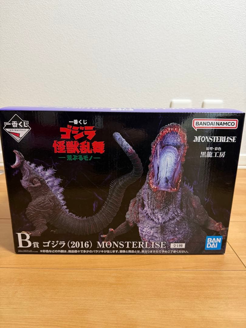 一番くじゴジラ怪獣乱舞ー荒ぶるモノーフィギュアコンプ　アクレクトコンプ　全38点