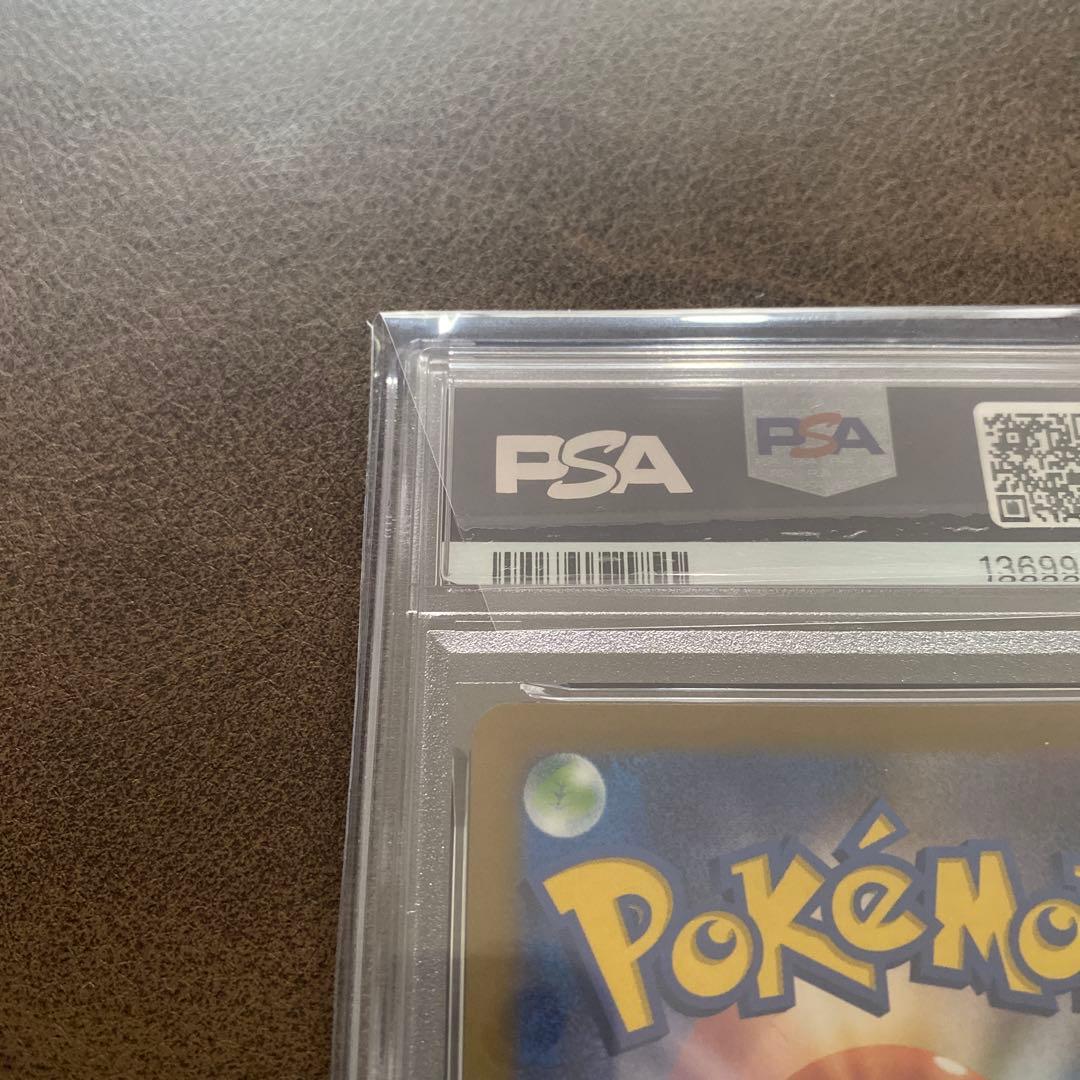 2023 ポケモン イーブイ プロモカード PSA 10