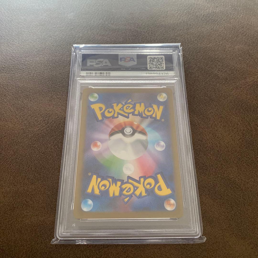 2023 ポケモン イーブイ プロモカード PSA 10