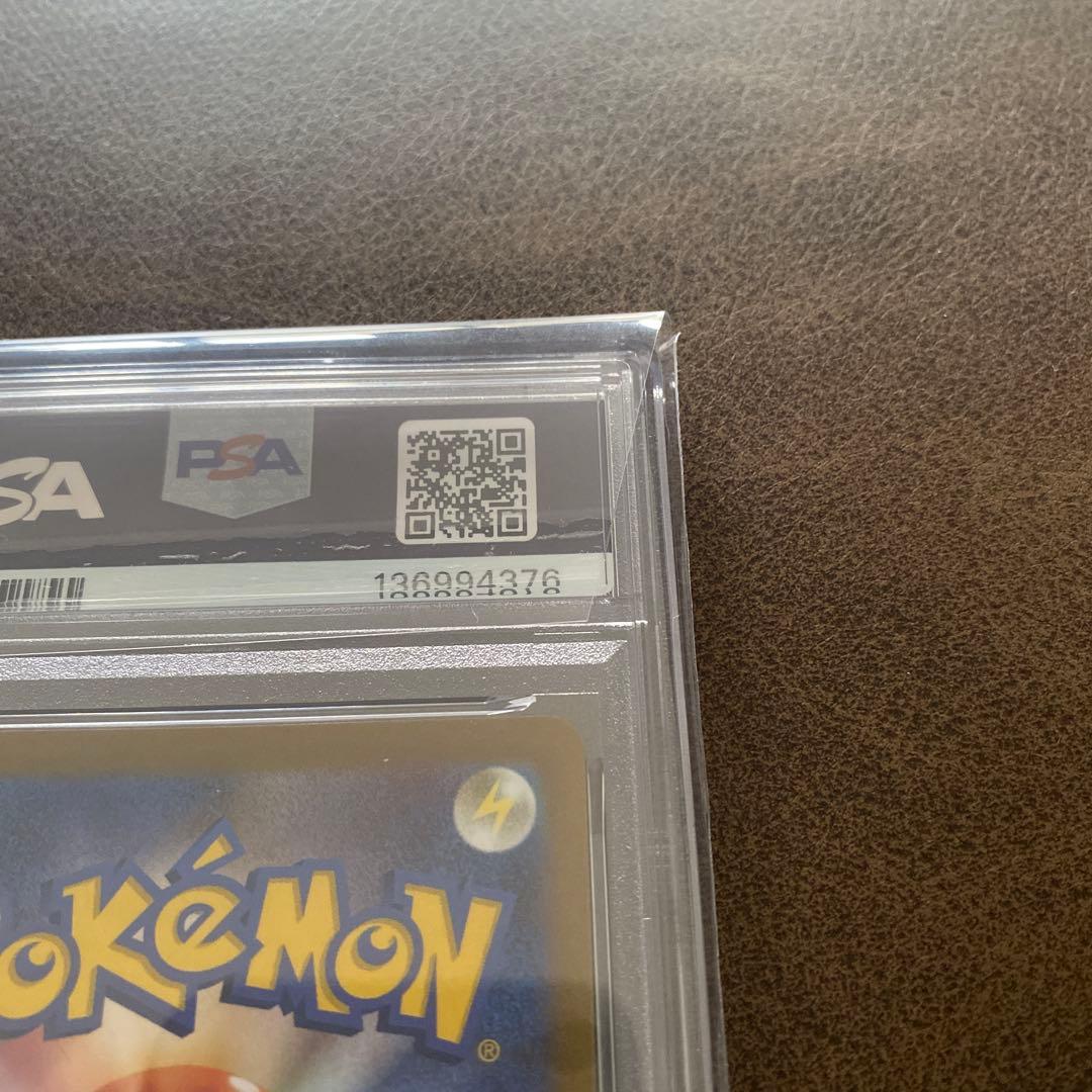 2023 ポケモン イーブイ プロモカード PSA 10