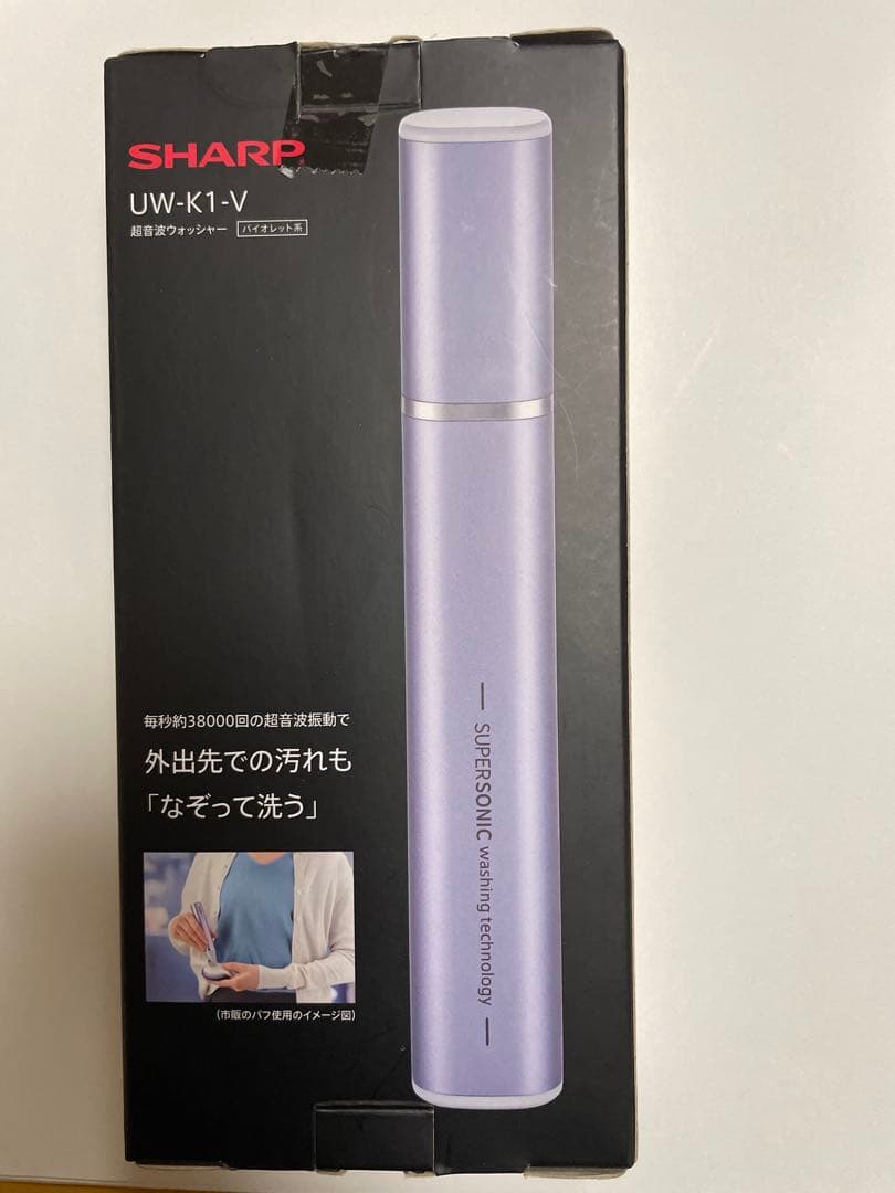 シャープ 超音波ウォッシャー スリムタイプ2