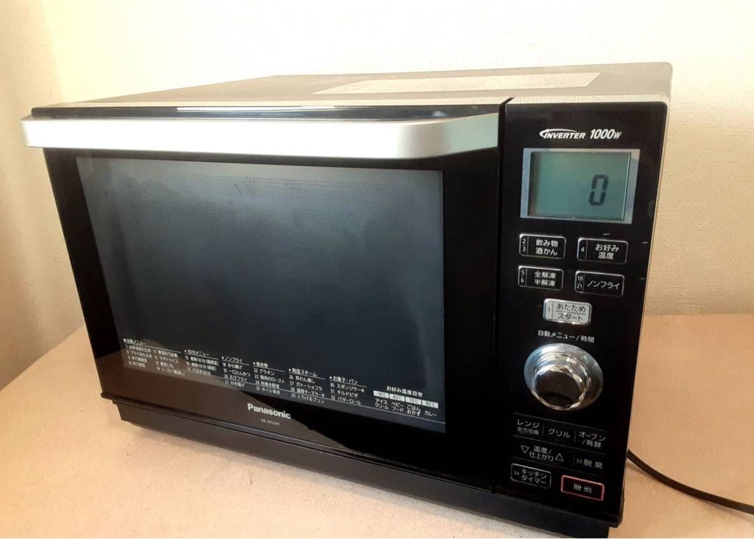 Panasonic パナソニック オーブンレンジ NE-MS264-K ブラック