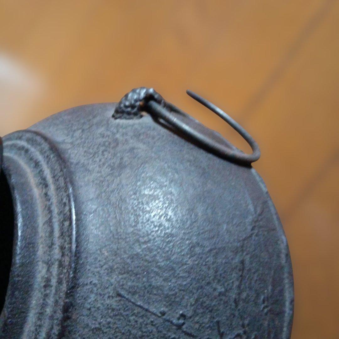 中古鋳鉄製 茶釜 丸型の蓋付き