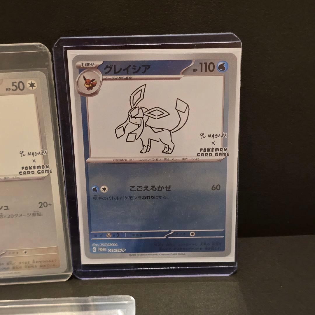 NAGABA プロモ ポケモンカード 5枚 美品 PROMO