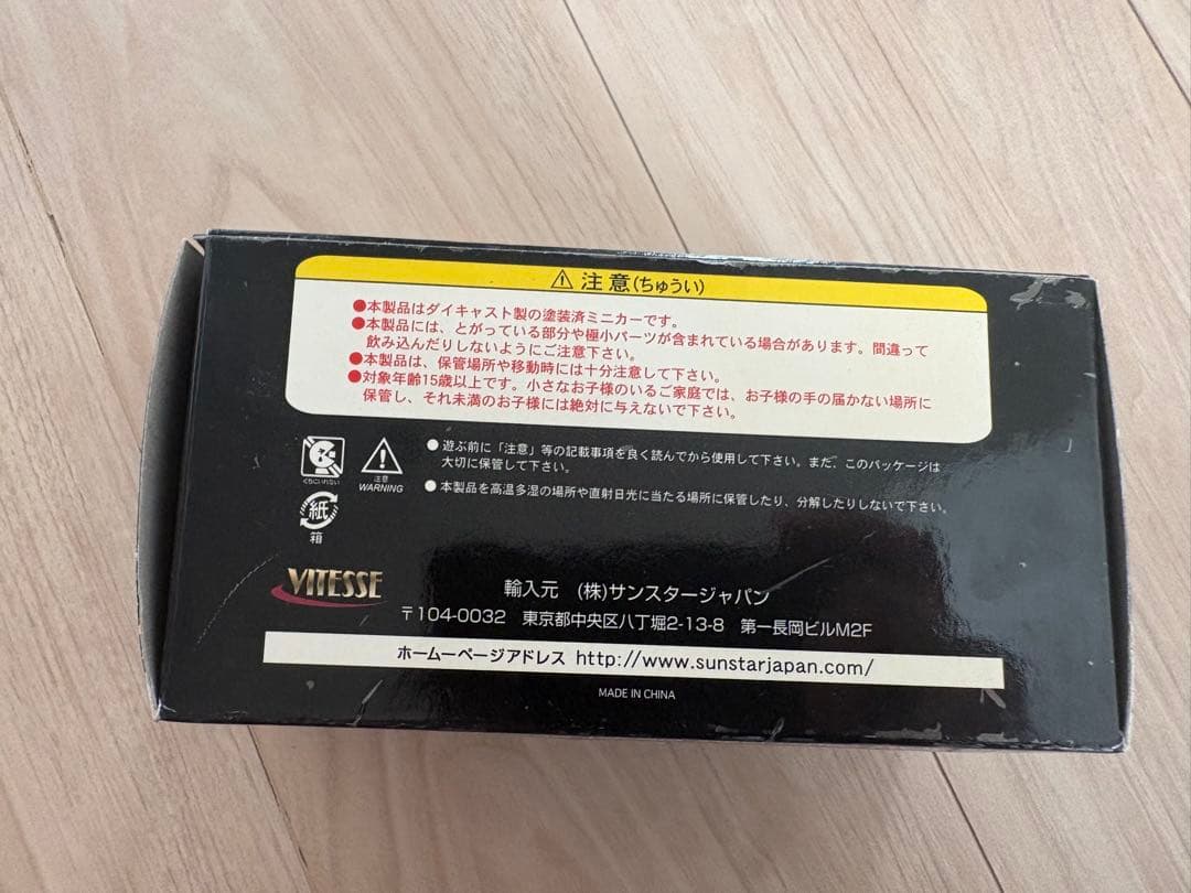 Vitesse 三菱　コルト　ミニカー