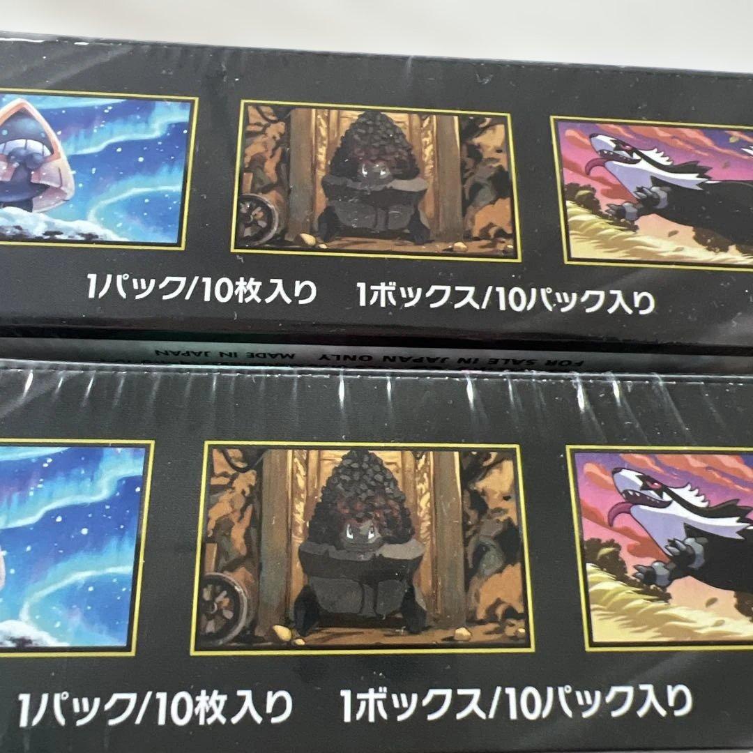 ポケモンカードゲーム MEGAドリームex2ボックスシュリンク付き