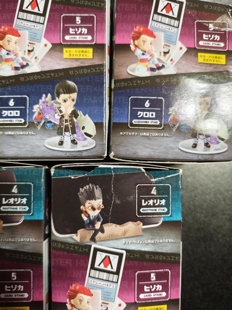 HUNTER×HUNTER デスクトップハンター　５個　新品未開封