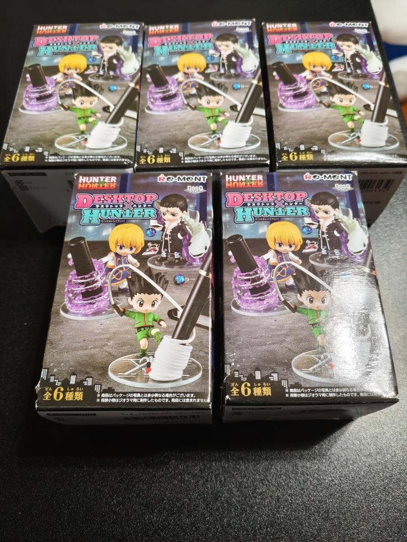 HUNTER×HUNTER デスクトップハンター　５個　新品未開封