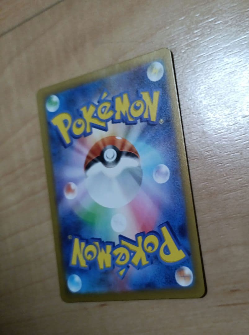 メイのはげましSAR