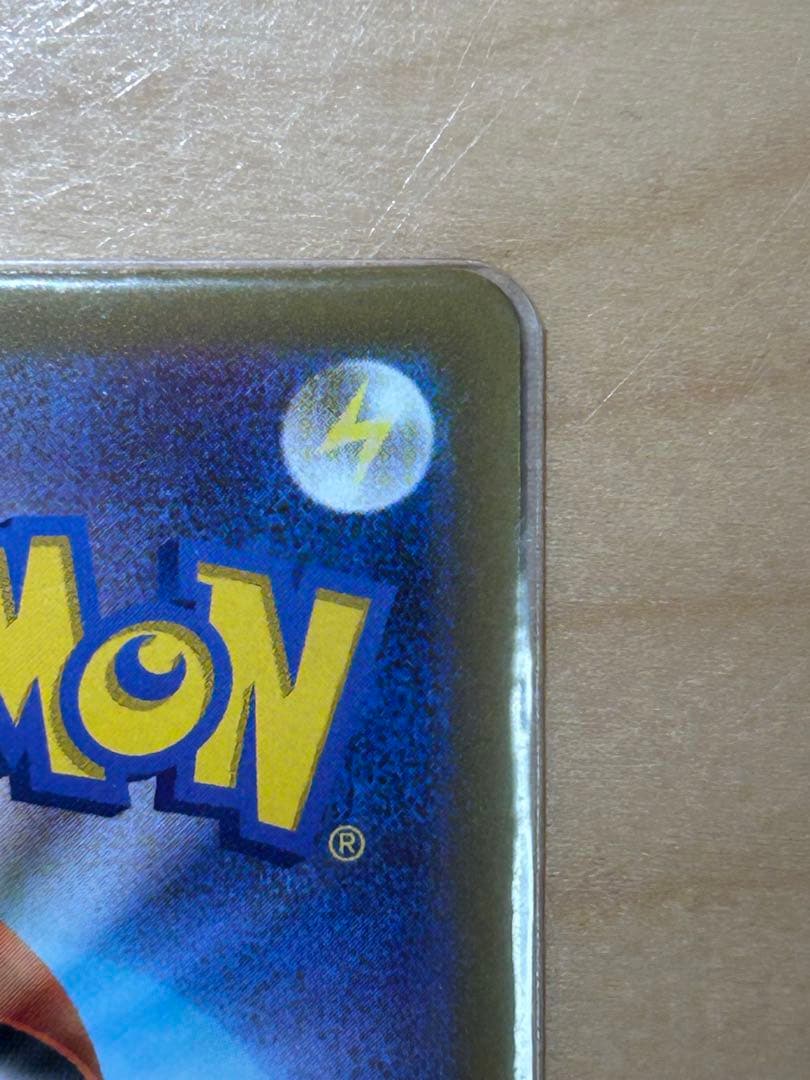 ポケモンカード メガゲンガーex sarと ピカチュウex sar