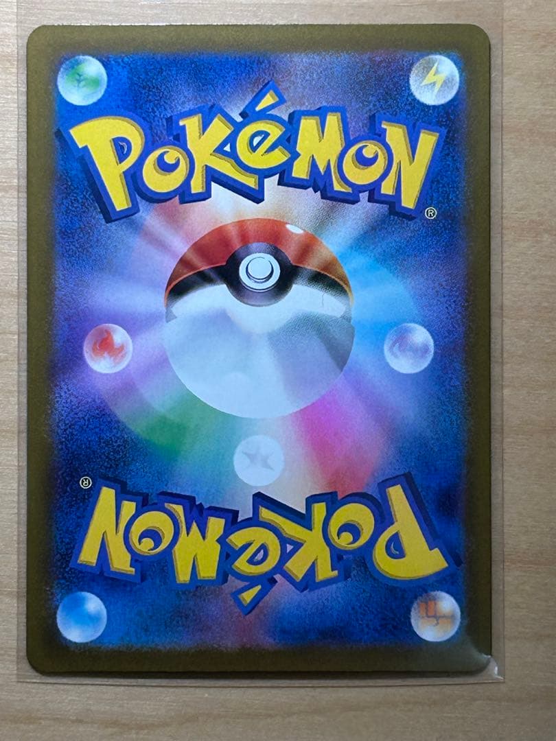 ポケモンカード メガゲンガーex sarと ピカチュウex sar