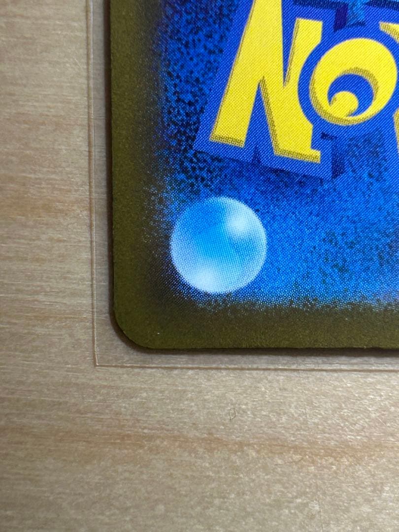 ポケモンカード メガゲンガーex sarと ピカチュウex sar