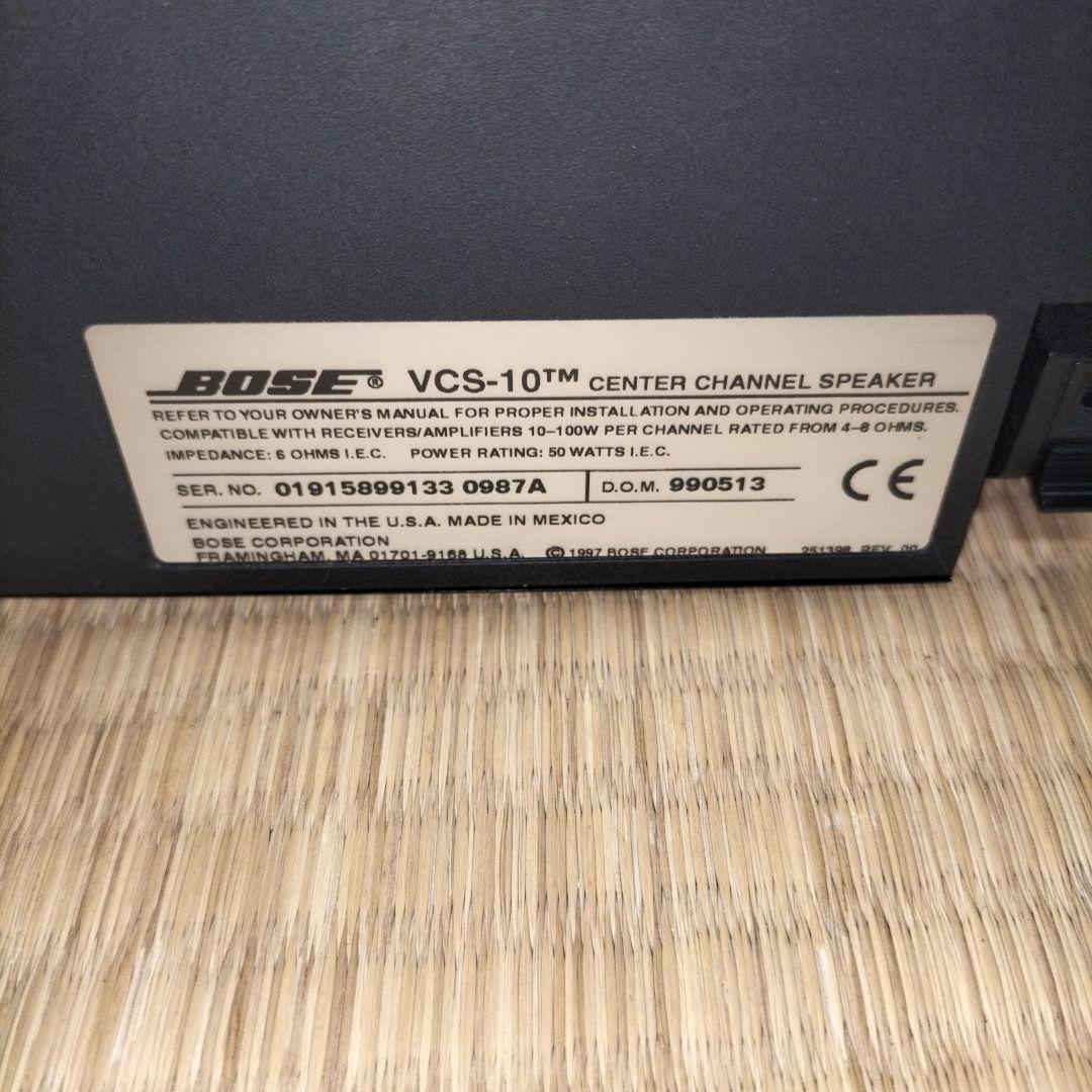 BOSE VCS-10™ センターチャンネルスピーカー　お値下げ