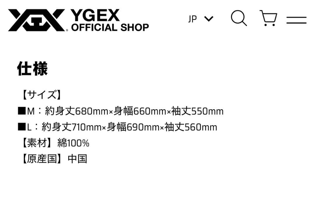 【完売品】【未使用】TREASURE ジップアップフーディ 黒 L トレジャー