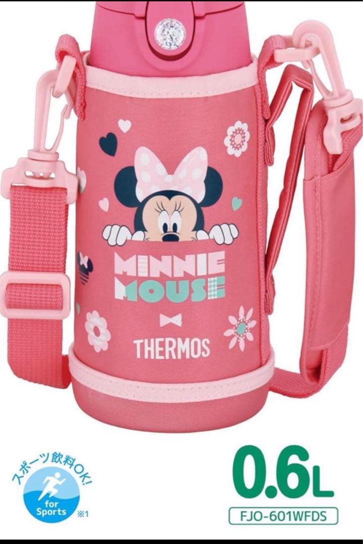 未使用】 サーモス Disney ミニーマウス 2WAY水筒0.6L 2個セット