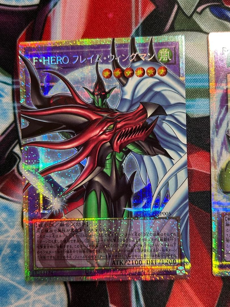 遊戯王 F・HERO オーバーフレームプリシク2枚セット