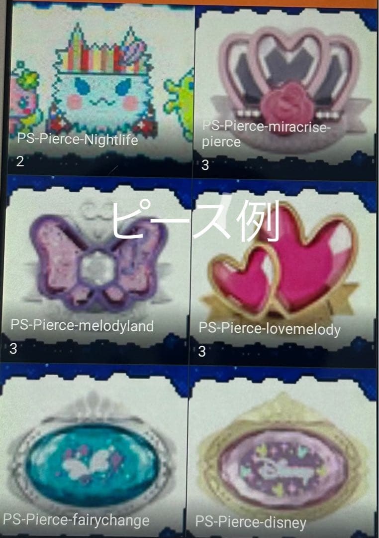 此機種ラストワン！たまごっちスマホ #012 みーつ 4u、Ps、ID、IDL