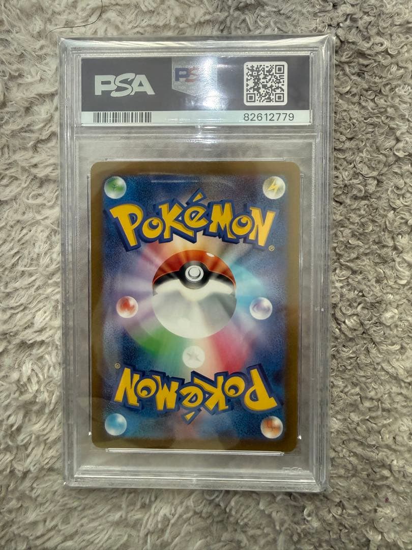 ポケモンカード エリカの招待 SV2a SR PSA10