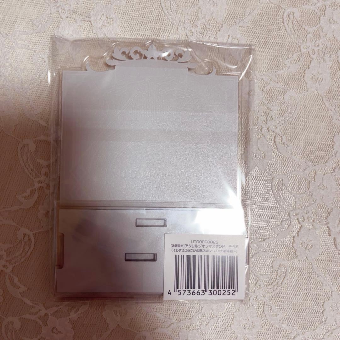 そらる アクリルジオラマ