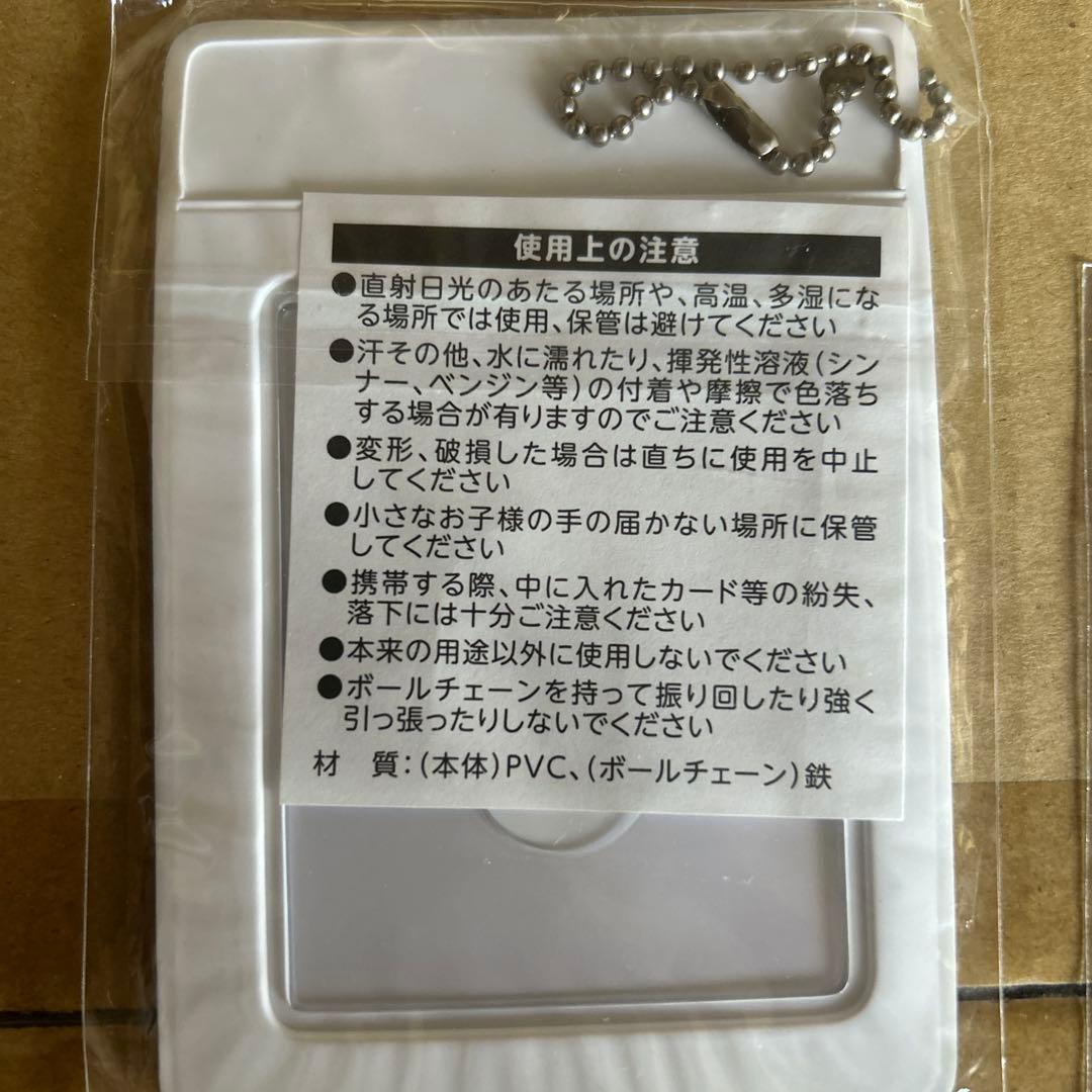 地獄少女　パスケース　ステッカー　未開封