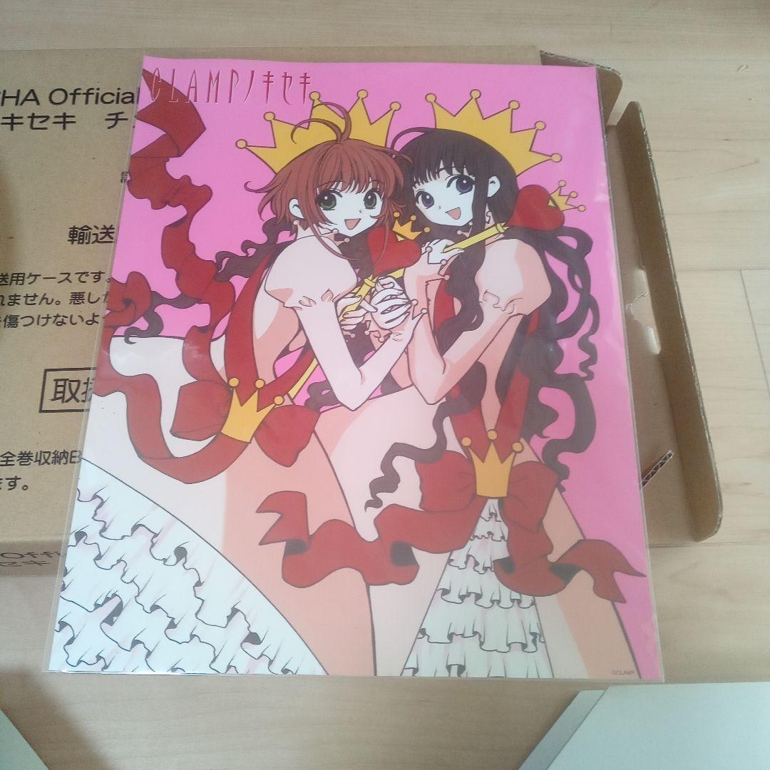 CLAMPノキセキ　チェス盤＆全巻収納BOX　レトログッズ