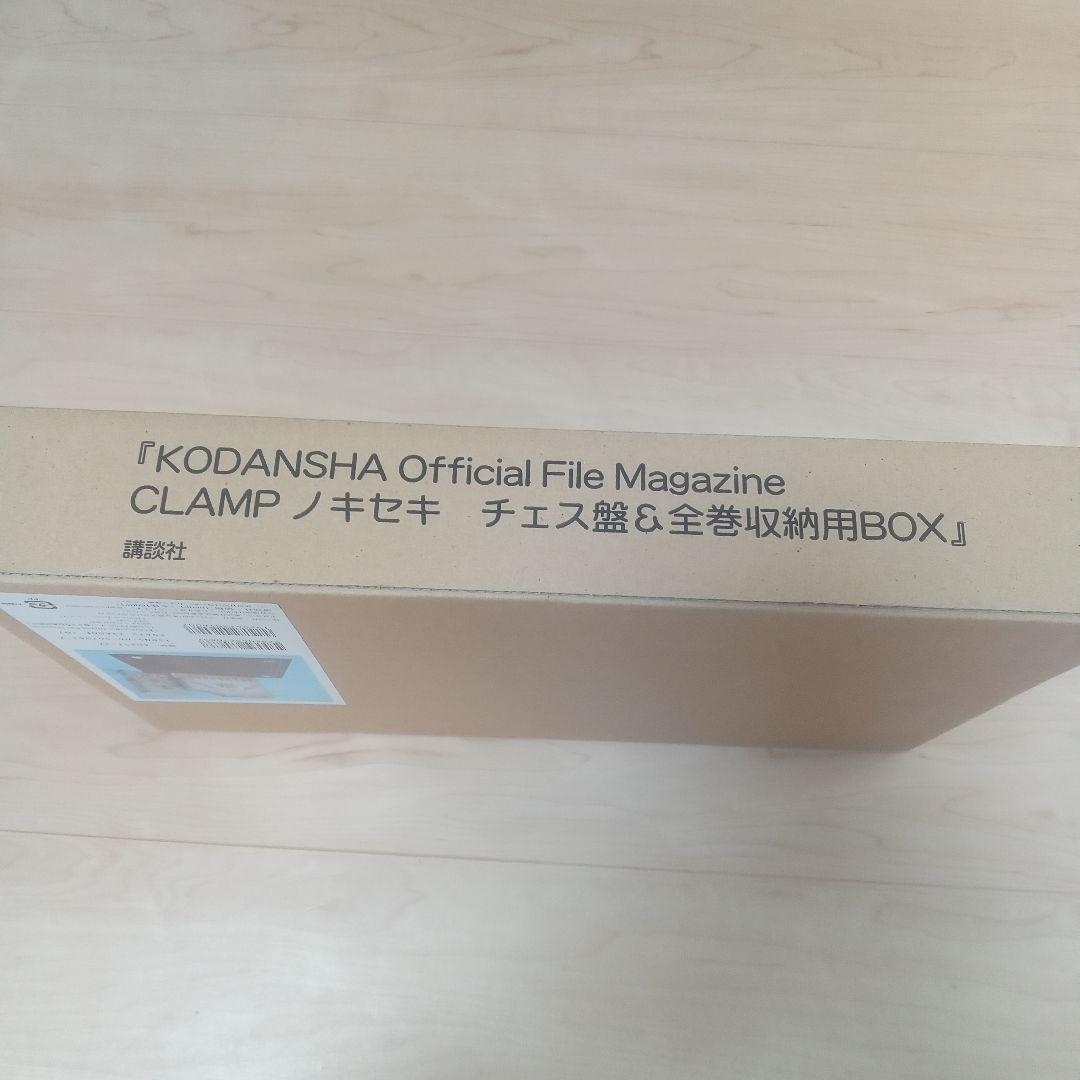 CLAMPノキセキ　チェス盤＆全巻収納BOX　レトログッズ