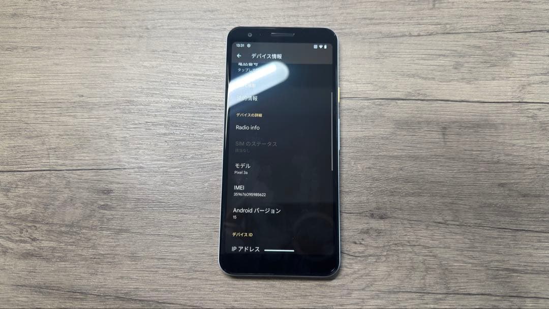 【Android15】Google Pixel 3a SIMフリー