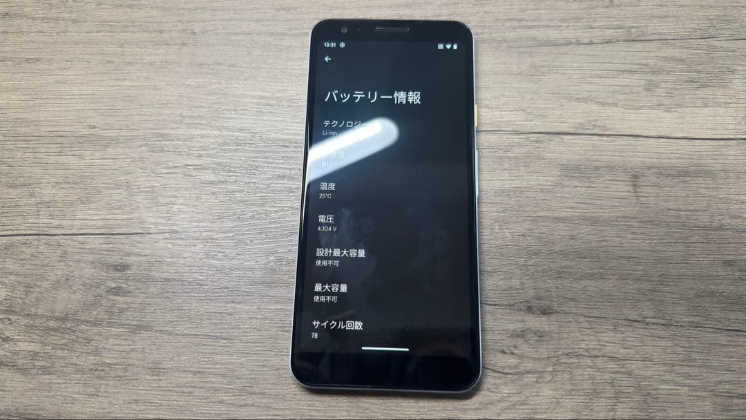 【Android15】Google Pixel 3a SIMフリー