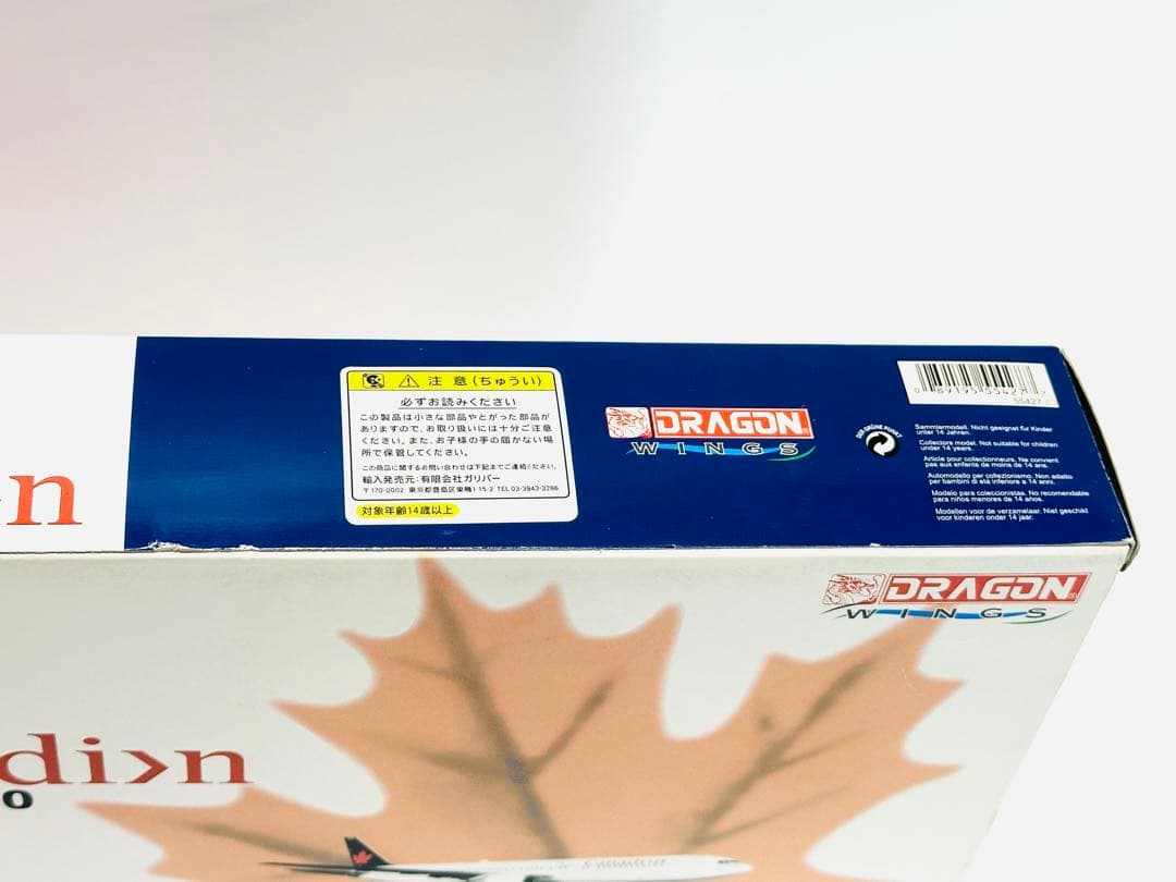 1/400 B747-400 & B767-300 カナディアン航空