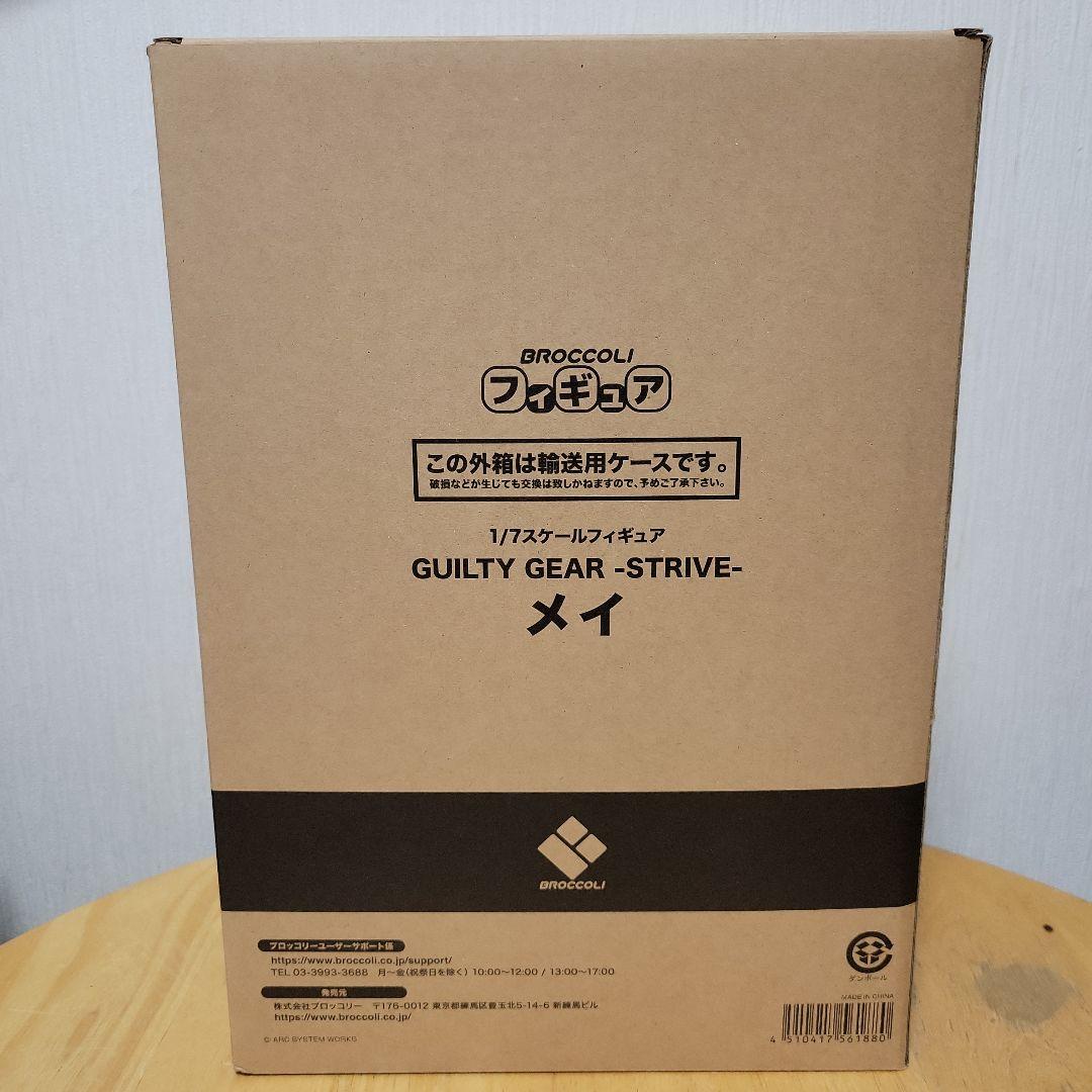 GUILTY GEAR -STRIVE- メイ フィギュア