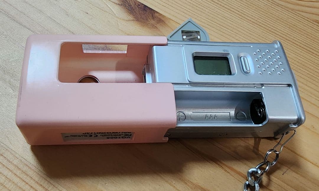 トイデジ VISTA QUEST VQ1015 ピンク