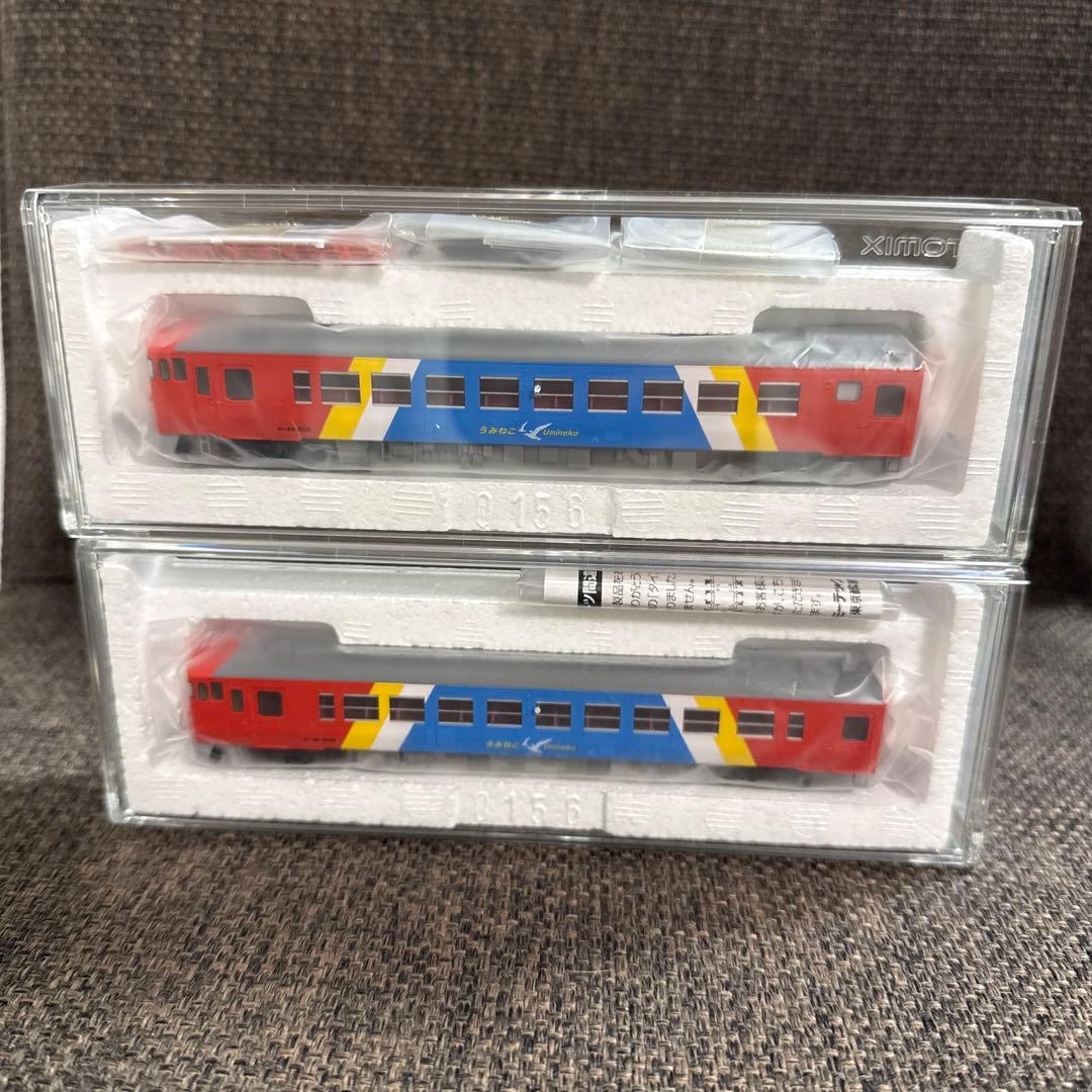 【新品限定品】TOMIX キハ48系500形(うみねこ) 2両セット 98927