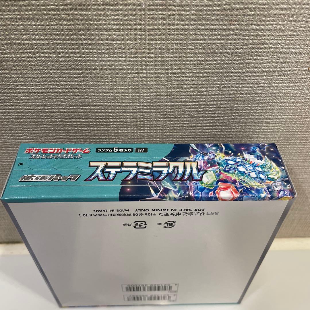 【新品未開封】 ポケモンカード　ステラミラクル1BOX