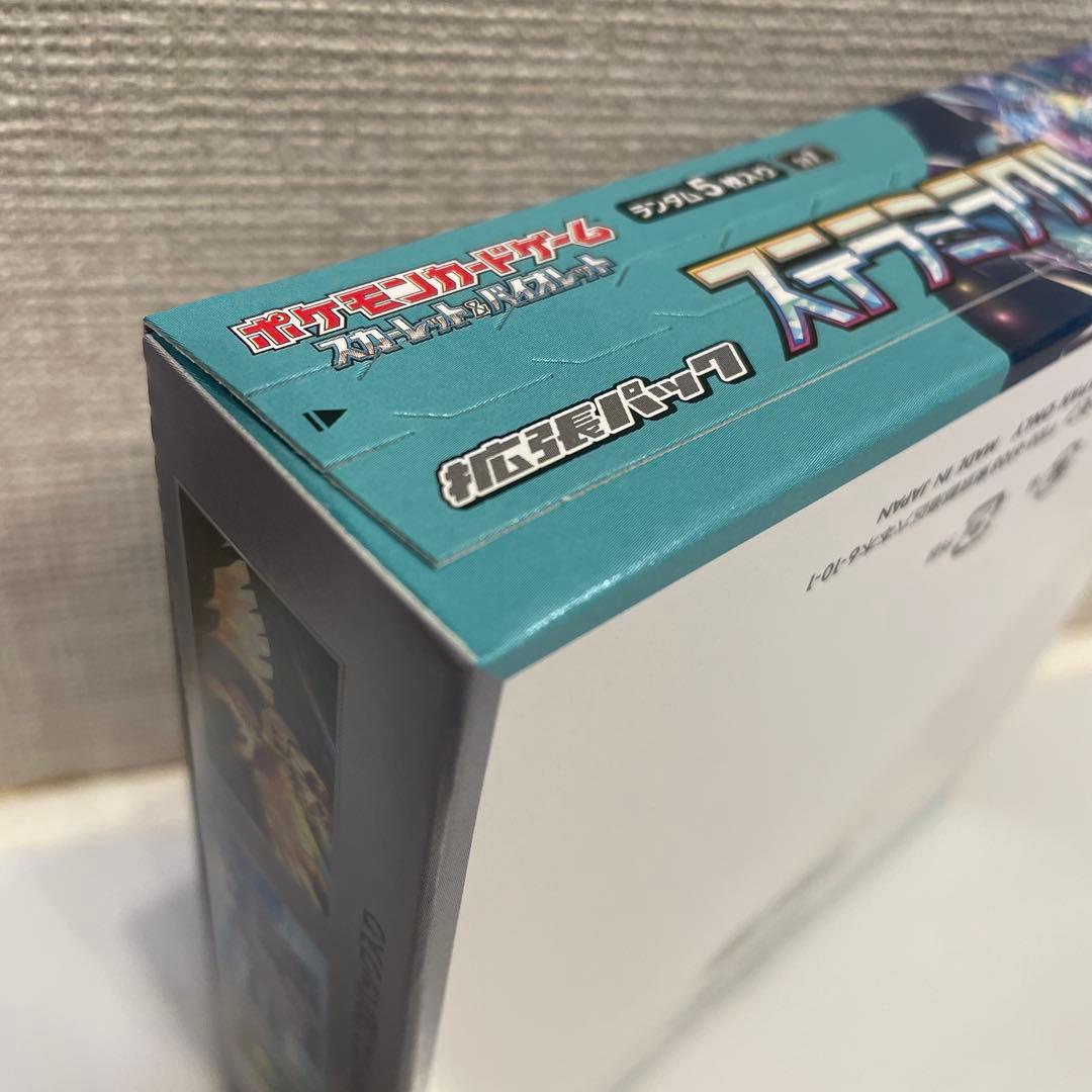 【新品未開封】 ポケモンカード　ステラミラクル1BOX