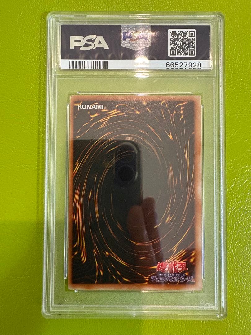 vol5 ブラック・デーモンズ・ドラゴン ウルトラパラレル　美品 鑑定品　遊戯王