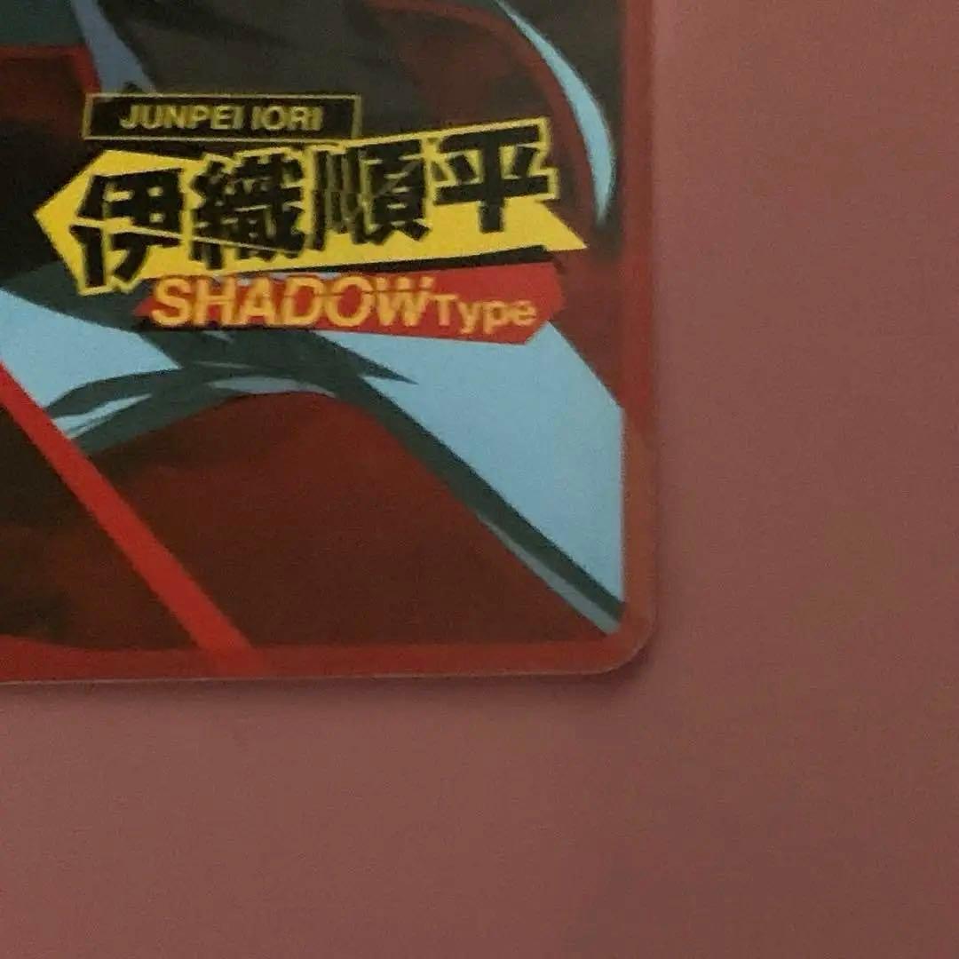ペルソナ4 P4U2 先着購入 特典カード 伊織順平(シャドウタイプ)
