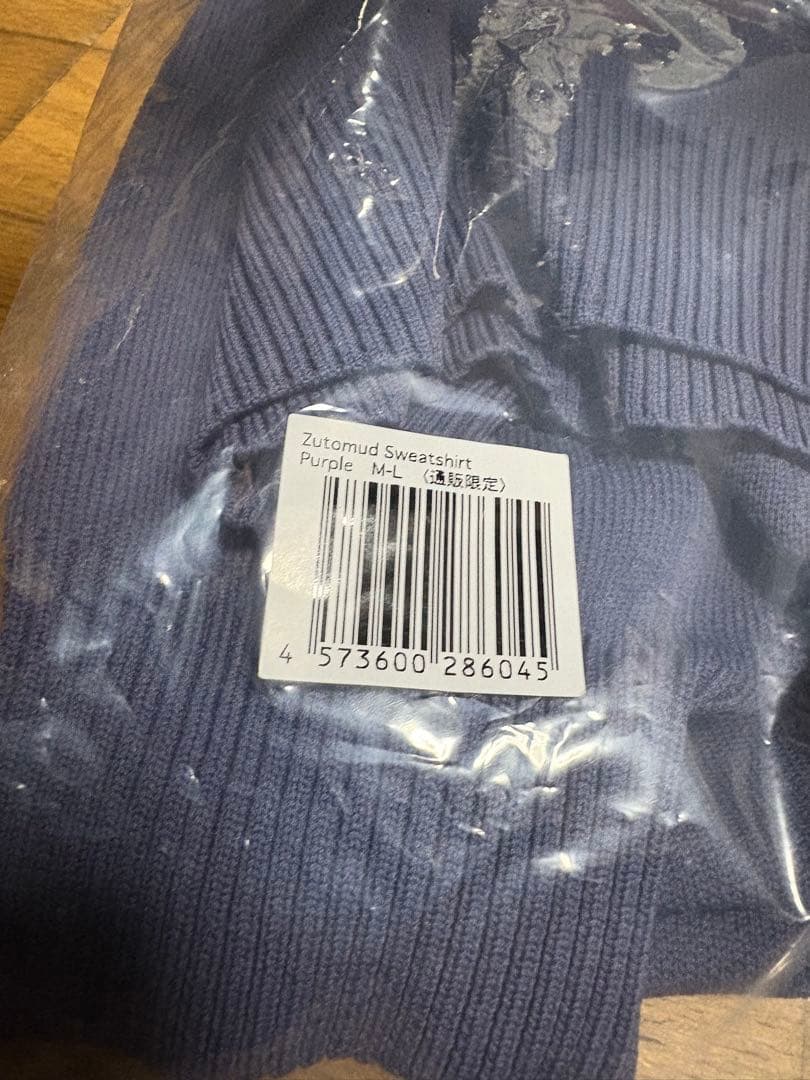 ずっと真夜中でいいのに。Zutomud Sweatshirt (Purple)
