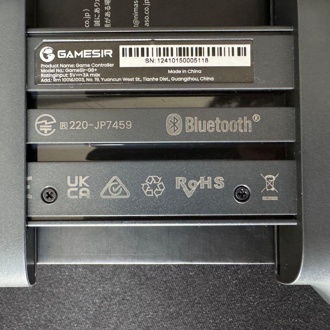 GameSir G8 Plus Bluetooth ゲームコントローラー