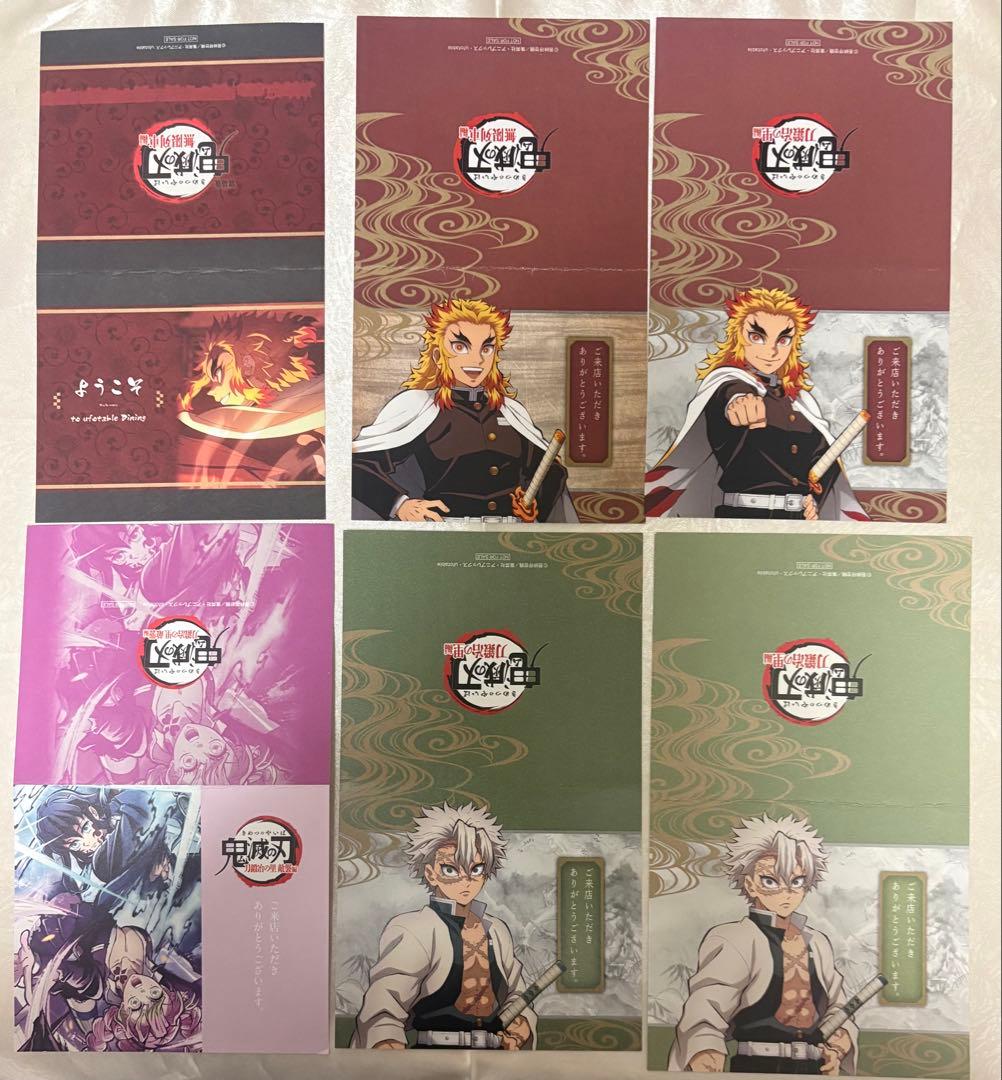 鬼滅の刃 まとめ売り ポストカード クリアファイル 缶バッジ まとめ売り