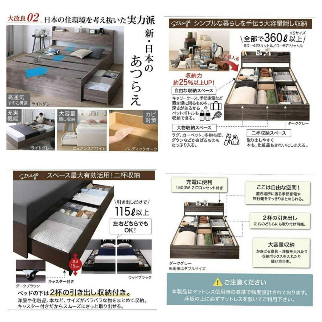 シングル・Newデザイン2杯収納コンセント付きベッド ライトグレー 2-6