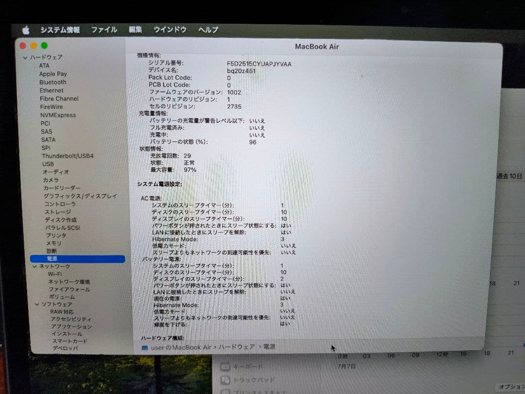 M1 Apple MacBookAir 16GB シルバー