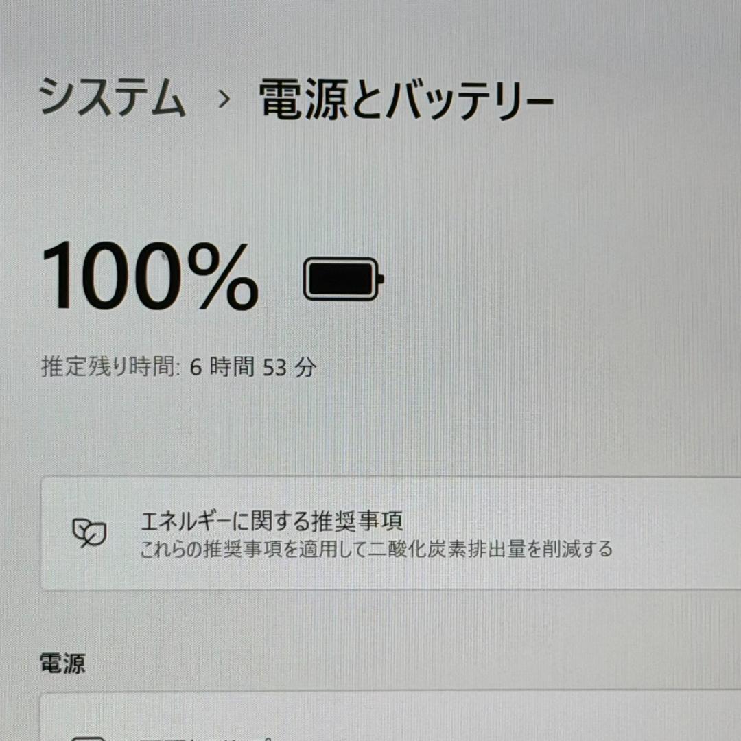 パワフルモデル❕即戦力❕10世代 レッツノート i5 16GB SSD256GB