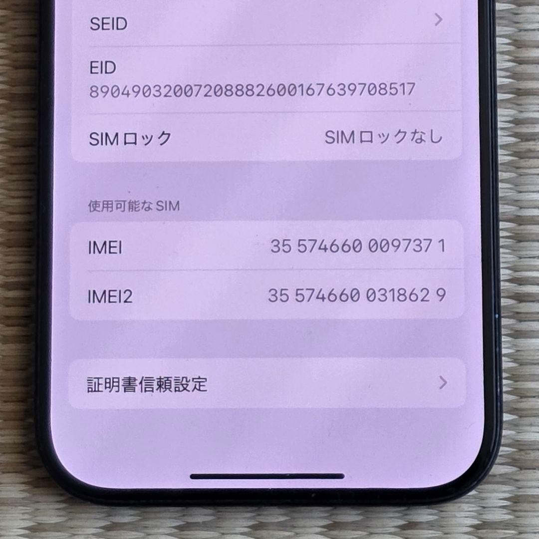 【国内版SIMフリー】iPhone15Pro 128GB ブルーチタニウム