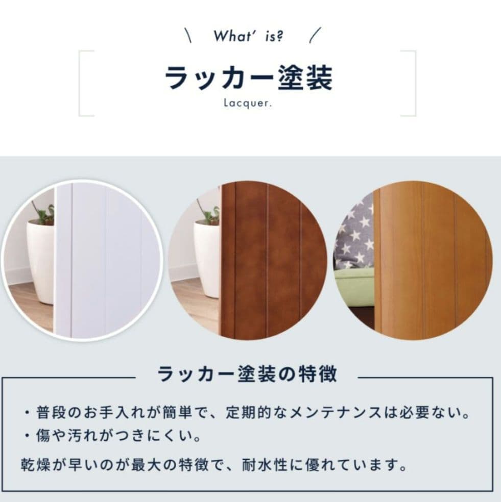 東谷○間仕切り/パーテーション/3連/木製/天然木/白