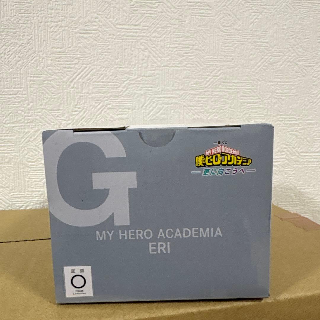 ヒロアカ 一番くじ 更に向こうへ G賞 エリ フィギュア