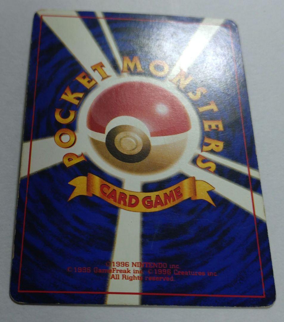 P*0様 ポケモンカード　旧裏　プロモ　カメックス