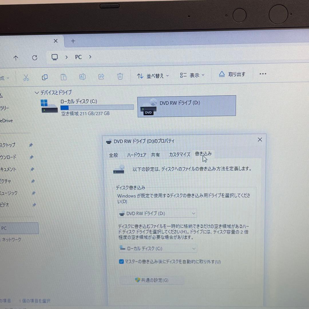 NEC VersaPro VA-B 11世代i3-1115G4 8GB 256G