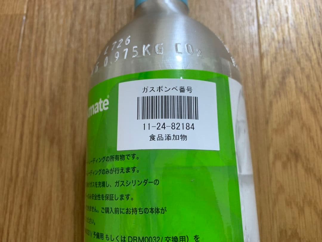 ドリンクメイト DRM1017 142L マグナムシリンダー シリーズ440新品