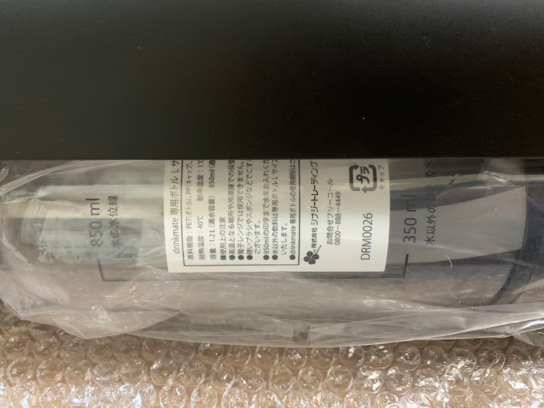 ドリンクメイト DRM1017 142L マグナムシリンダー シリーズ440新品