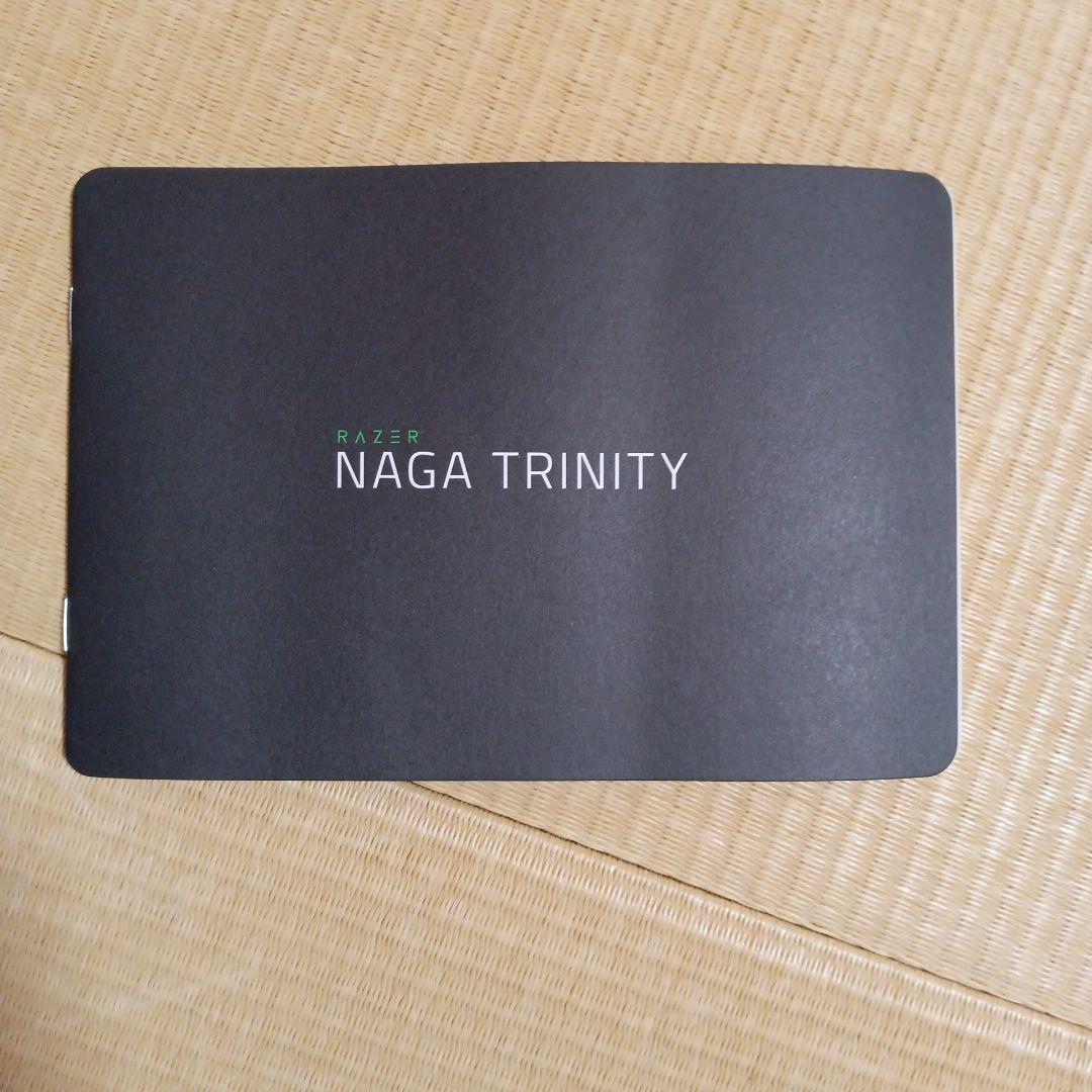Razer NAGA TRINITY 有線マウス